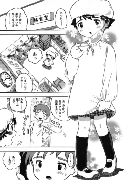 Page 177 of Comic LO 2005-01 Vol. 12