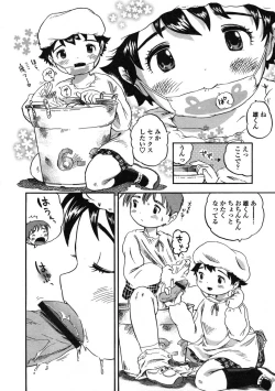 Page 180 of Comic LO 2005-01 Vol. 12