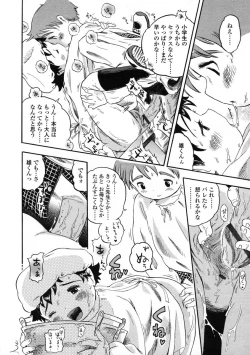 Page 190 of Comic LO 2005-01 Vol. 12