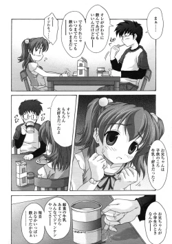 Page 202 of Comic LO 2005-01 Vol. 12