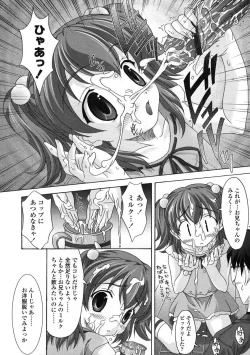 Page 206 of Comic LO 2005-01 Vol. 12