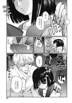 Page 37 of Comic LO 2005-01 Vol. 12