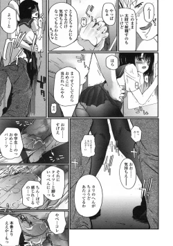 Page 51 of Comic LO 2005-01 Vol. 12