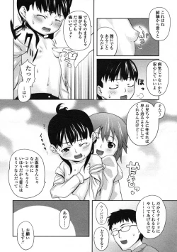 Page 74 of Comic LO 2005-01 Vol. 12