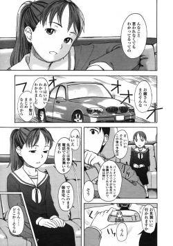 Page 87 of Comic LO 2005-01 Vol. 12