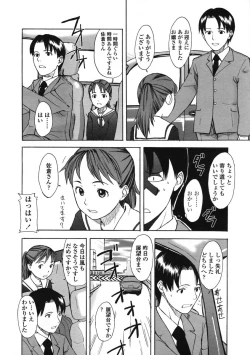 Page 92 of Comic LO 2005-01 Vol. 12