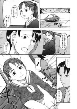 Page 93 of Comic LO 2005-01 Vol. 12