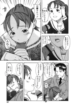 Page 97 of Comic LO 2005-01 Vol. 12