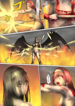 Page 112 of Main story of Ultra-Girl Sophie
