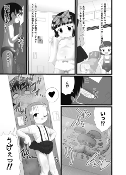 Page 21 of Nioi Sumire 2