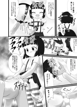Page 28 of Nioi Sumire 2
