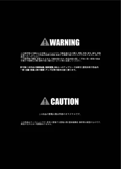 Page 2 of Nioi Sumire 2