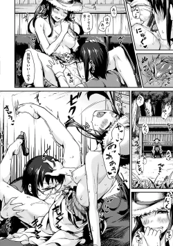 Page 147 of Suki tte Itteru jan - I said I love you.