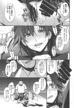 Page 24 of Kousai Keiken Hitori Keiken Ninzuu 13-nin.