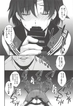 Page 25 of Kousai Keiken Hitori Keiken Ninzuu 13-nin.