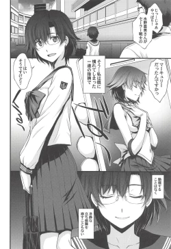 Page 3 of Kousai Keiken Hitori Keiken Ninzuu 13-nin.
