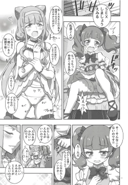 Page 10 of LOVE LOVE HUG HUG ANDROID