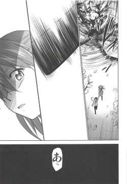 Page 13 of RE-TAKE Kai 2