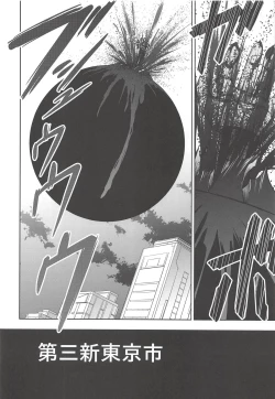 Page 14 of RE-TAKE Kai 2