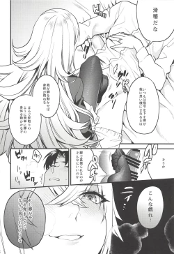 Page 9 of Kekkon Doumei