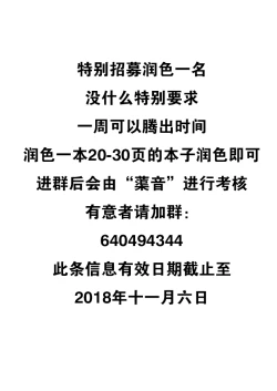 Page 23 of Devils Sanctuary