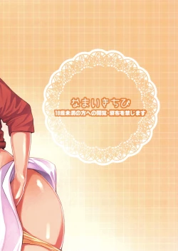 Page 31 of THE BITCHES 3 Enami wa Moto Kuro Gal Yariman-zuma