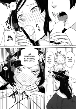 Page 14 of Arashi no Yoru ni | On a Stormy Night