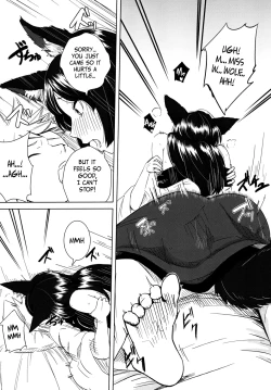 Page 19 of Arashi no Yoru ni | On a Stormy Night