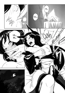 Page 3 of Arashi no Yoru ni | On a Stormy Night