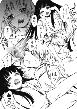 Page 110 of Comic LO 2005-03 Vol. 13