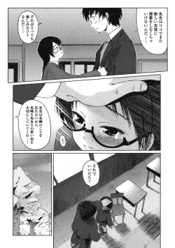 Page 135 of Comic LO 2005-03 Vol. 13