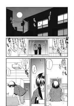 Page 215 of Comic LO 2005-03 Vol. 13