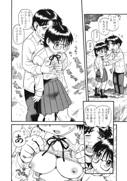 Page 310 of Comic LO 2005-03 Vol. 13