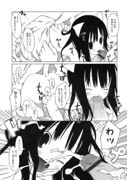 Page 388 of Comic LO 2005-03 Vol. 13