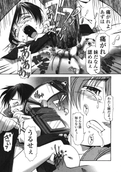 Page 399 of Comic LO 2005-03 Vol. 13