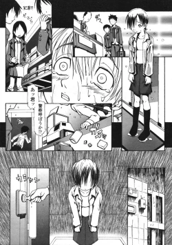 Page 409 of Comic LO 2005-03 Vol. 13