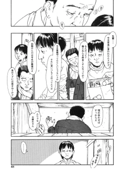 Page 41 of Comic LO 2005-03 Vol. 13