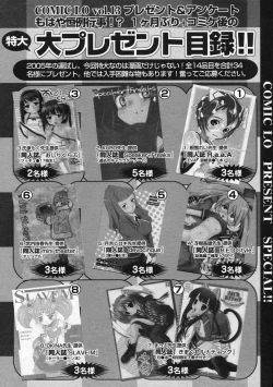 Page 424 of Comic LO 2005-03 Vol. 13