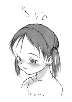 Page 46 of Comic LO 2005-03 Vol. 13