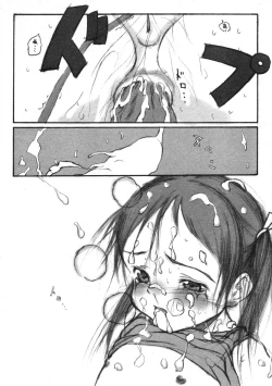 Page 57 of Comic LO 2005-03 Vol. 13