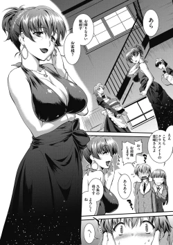 Page 23 of COMIC Megastore DEEP Vol. 17