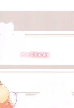 Page 10 of SWEET TIME SWEET HOME