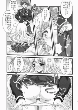Page 10 of Baka to Test to Seikantai