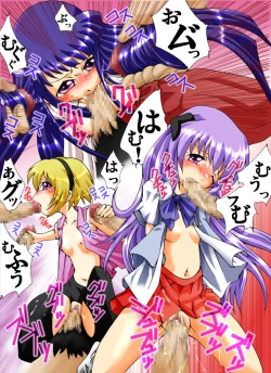 Page 23 of ひぐらしないた ミオツクシ編