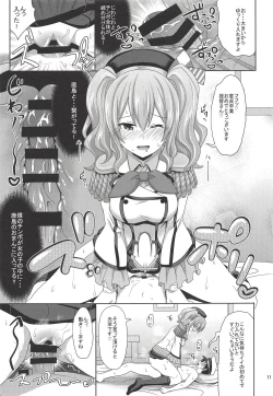 Page 10 of Shounen Teitoku ga Renshuukan Kashima de Doutei Sotsugyou Suru Hon