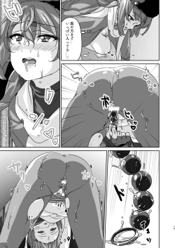 Page 13 of Shota Teitoku to Tashkent