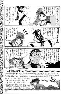 Page 28 of TRIPLE FACTOR