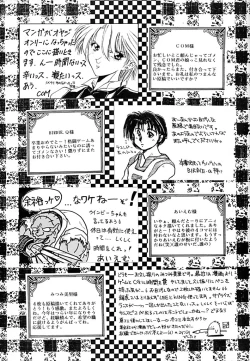 Page 38 of TRIPLE FACTOR