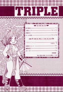 Page 4 of TRIPLE FACTOR