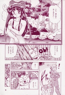 Page 8 of TRIPLE FACTOR